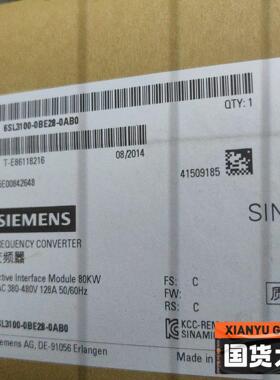 【汇生】型号为6SL3120-0BE28-0AB0，黑色外壳，尺寸紧【议价】