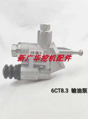 康明斯6CT8.3发动机输油泵6BT5.9小口输油泵4BT3.9手油泵4988748