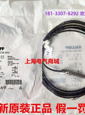 Balluff巴鲁夫BAW M08EI-UAD15B-BP03电感测距传感器 现货BAW000T