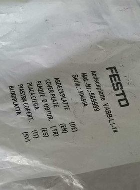 库存569989 504564 VABB-L~议价