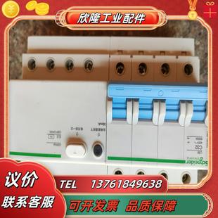 不同安数不同价 带漏保16安 63安正品