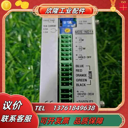 MD5-ND14 Autonics 五相步进电机驱动议价