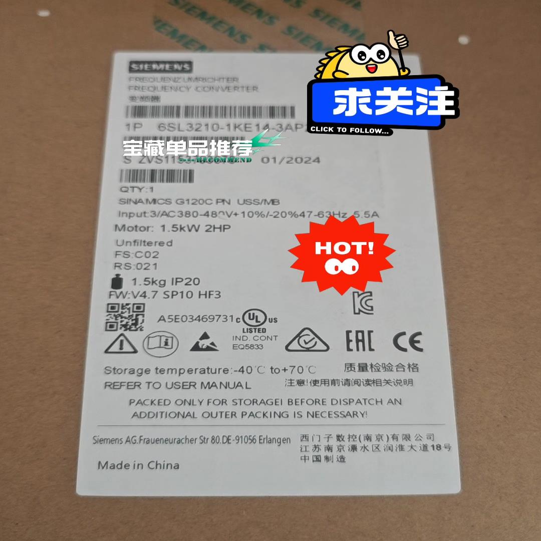 议~G120C变频器6SL3210-1KE14-3AP2