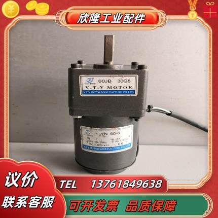 vtv调速电机yn60-6 单相220v  6w调速电机