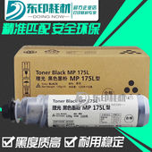 基士得耶DSm517L 适用理光MP175L粉盒1270D 1515MF墨粉筒 415碳粉