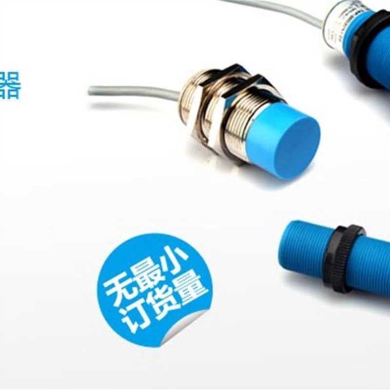 议价高精度 电容式接近开关FCR18SCF05DP0 CR18SCF05DPO~议价