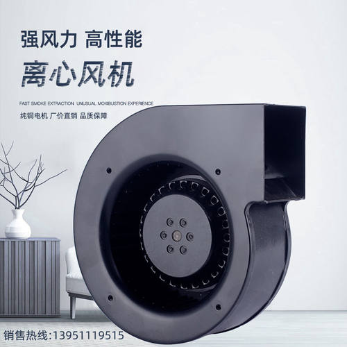 LABER宝鸡雷博工频离心风机130FLJ0/1/5R反向-A/F/JL/J