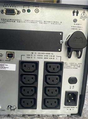 【汇生】APC  SUA1500ICH好机1台【议价】