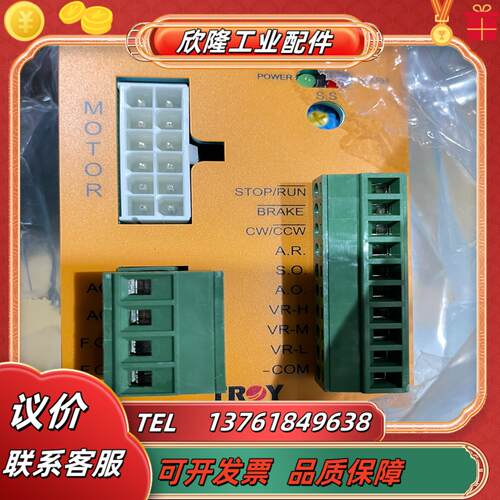 sbd040-2 220-230vac troy泰映 马达