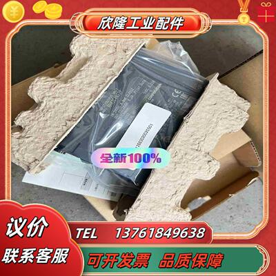 RH42C4NT2P模拟量模块现货3个原议价