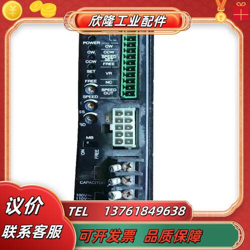 ORIENTAL东方电机调速器MSP-1W议价