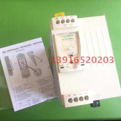 导轨式开关电源 ABL8RPS24100 10A DC24V 240W 直流开关电源