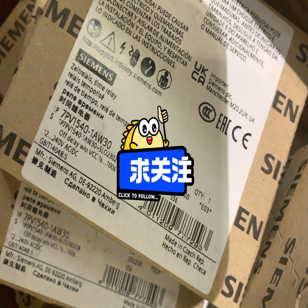 议~7PV1540-1AW30  时间继电器，