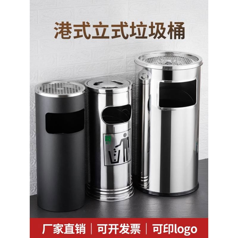 不锈钢酒店垃圾桶包邮大堂宾馆方圆立式带内桶烟灰缸场果皮桶箱