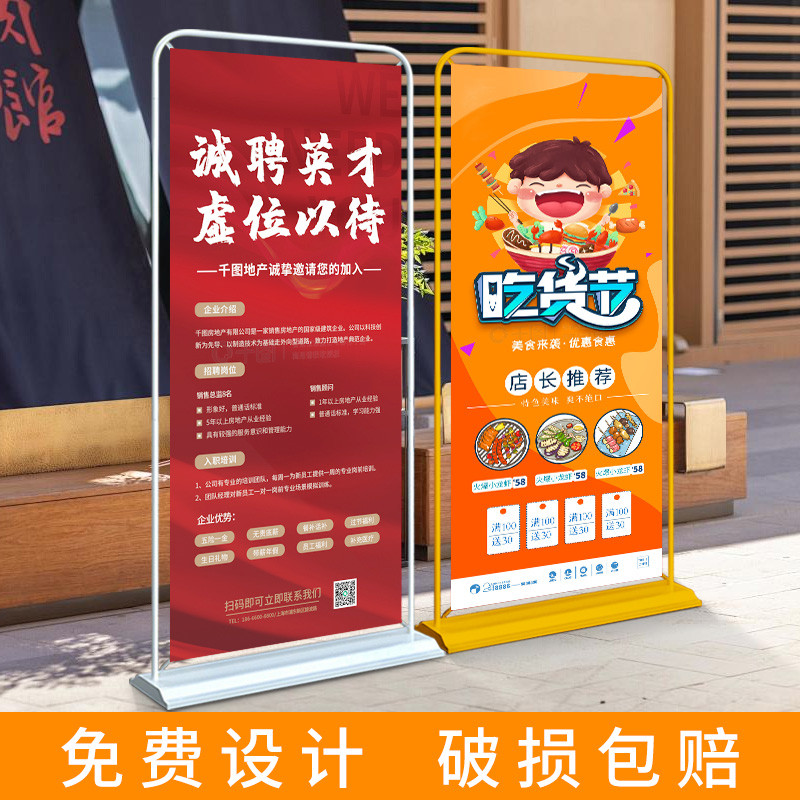 门型展架80x180易拉宝展示架广告展示海报架子展架立式落地式