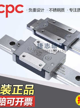 直线导轨滑块台湾CPC不锈钢微型MR3 5 7 9 12 15MN ML WN WL全套