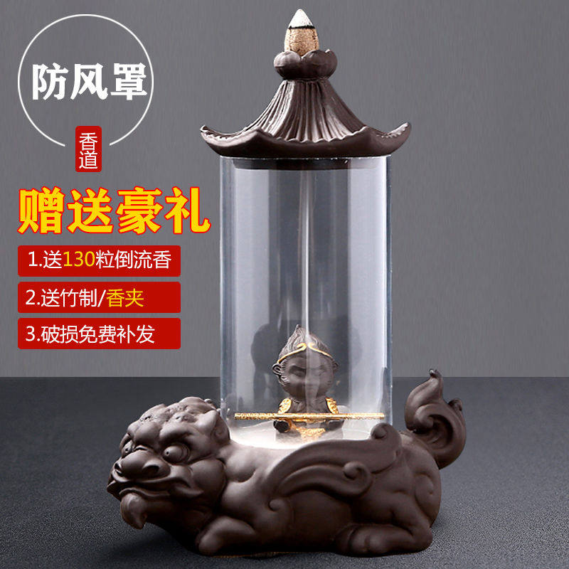 大圣归来悟空香薰防风创意倒流香摆件室内罩家用炉檀香沉香炉流香