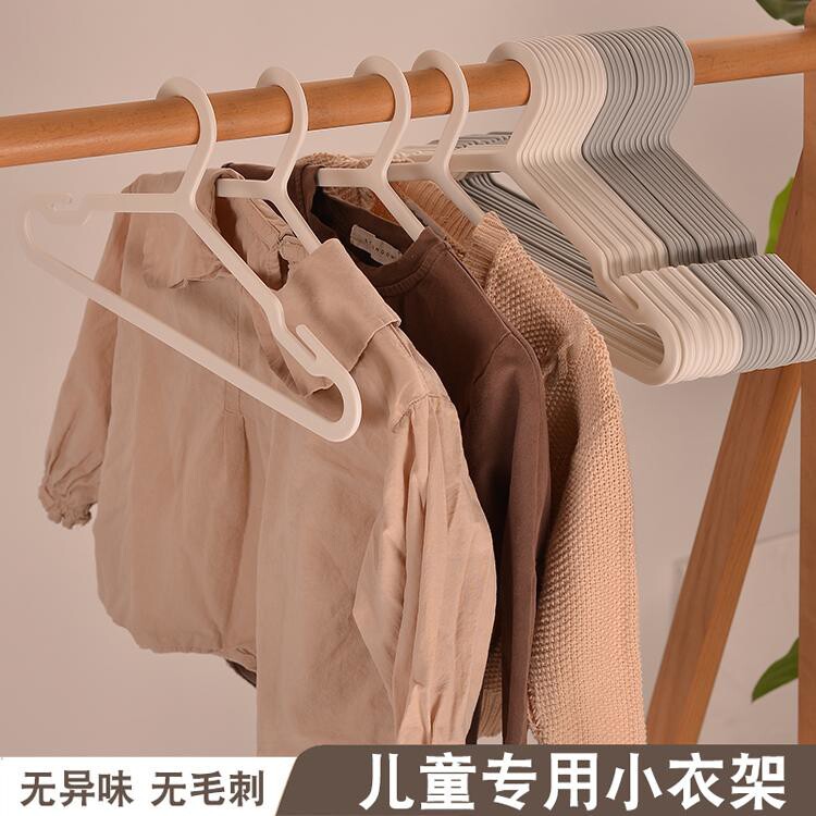 儿童衣架超薄扁小衣架塑料痕防滑宝宝中童小孩专用衣架子衣撑