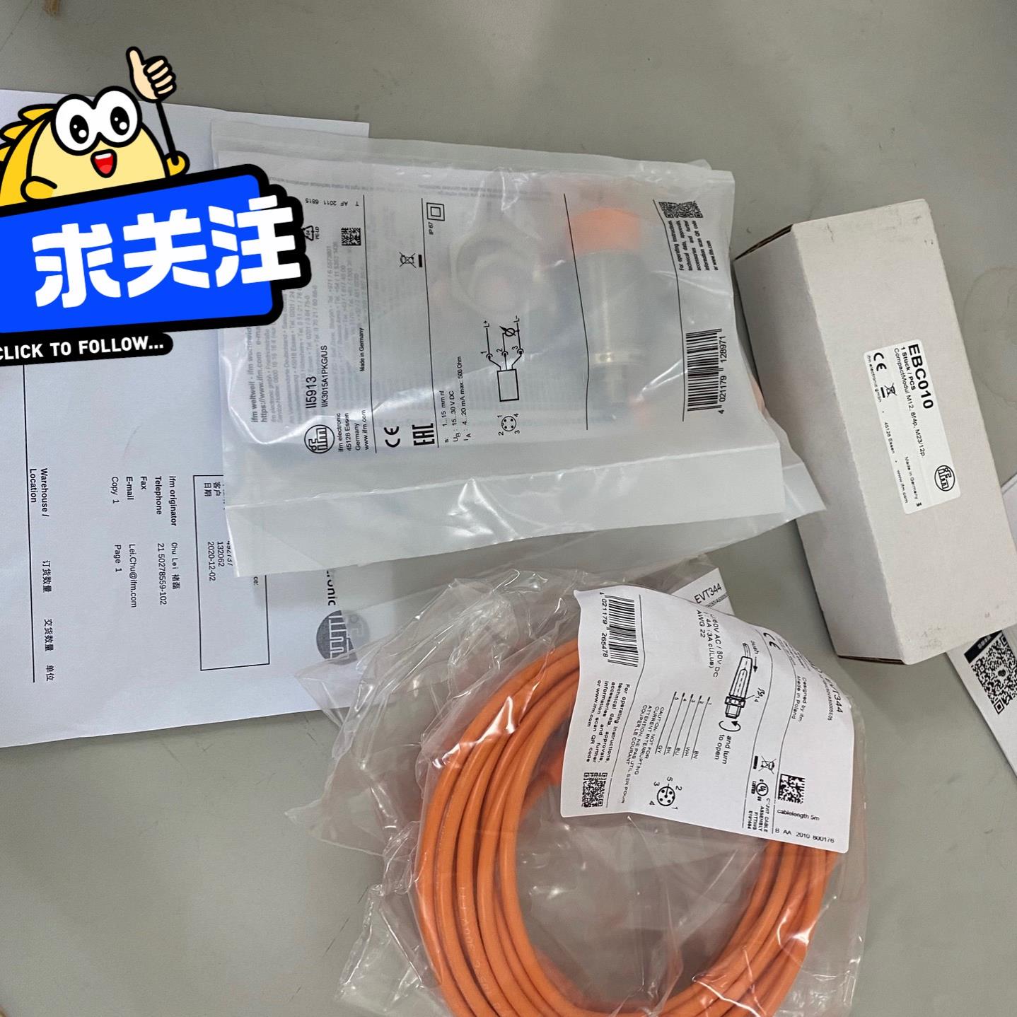 （议价）门接近开关II5913，EBC010。EVT344 全新