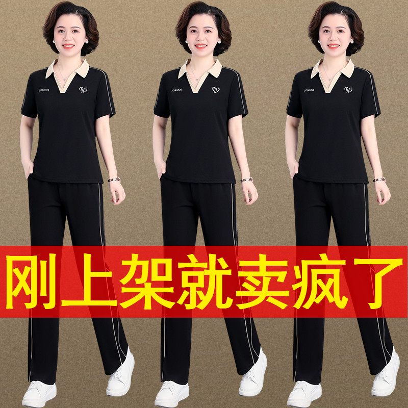 中年妈妈夏装洋气运动服套装2025新款中老年女夏季短袖T恤上衣服