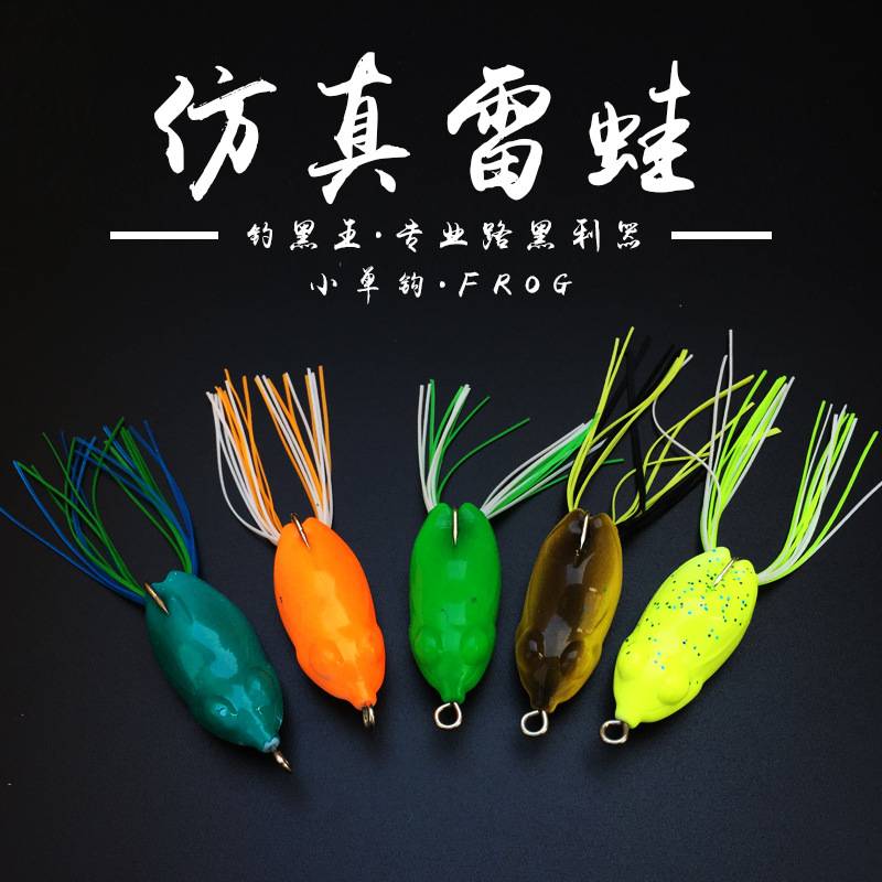 钓黑王 小号单钩雷蛙路亚鱼饵5g黑鱼专杀渔具假鱼饵软饵