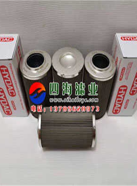 HYDAC不锈钢滤芯0060D025W/ 0060D050W/贺德克液压油滤芯