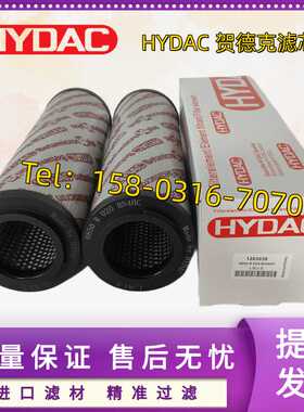 HYADC贺德克滤芯0850R010BN4 0850R005BN4 0850R020ON
