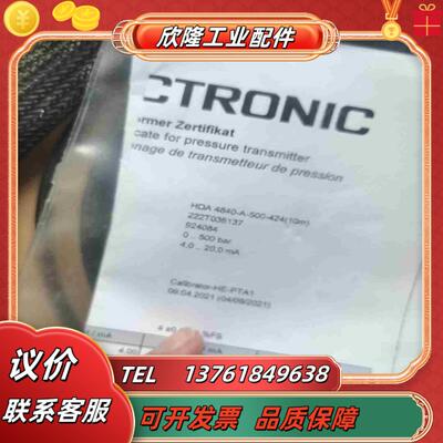 贺德克压力传感器 HDA4840-A-500-42410m议价