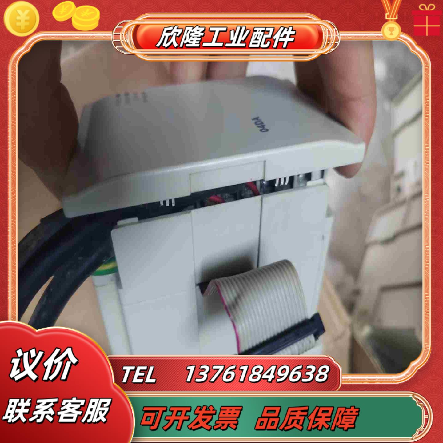 台达DVP04DA-H2实图拍摄功能正常盖板卡不住了议价