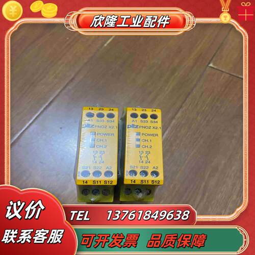 774306 PNOZ X21皮尔兹PILZ安全继电器议价