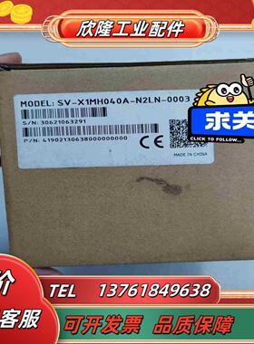 禾川HCFA伺服电机SV-X1MH040A-N2LN-00议价