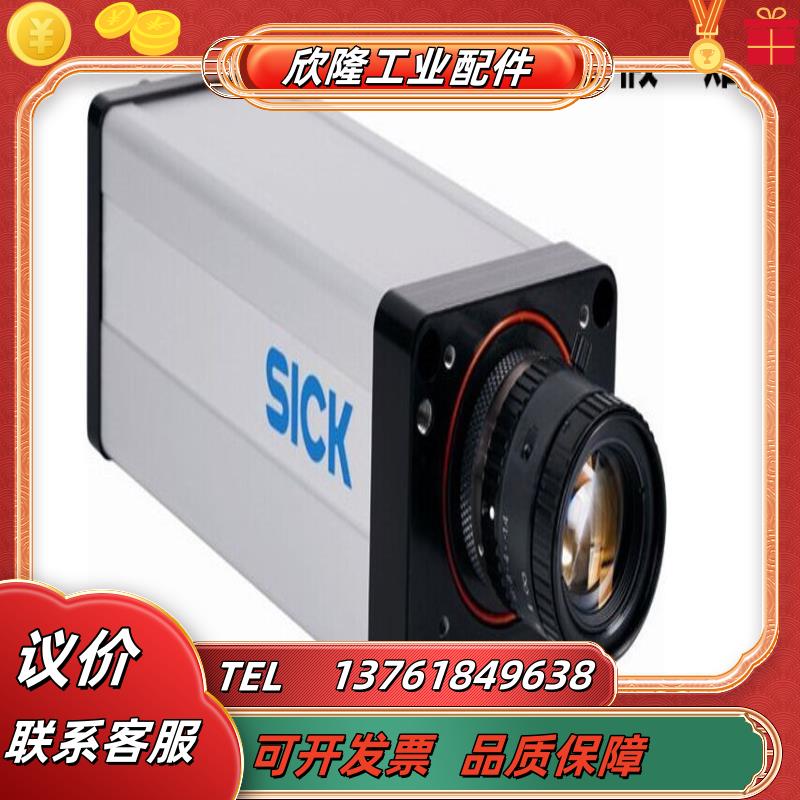 1027190 IVC-2DM1111现货1055789 IVC-2DM1111S01原装议价