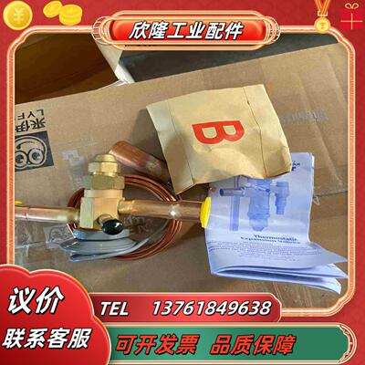 SPORLAN斯波兰膨胀阀BBIZE-3-GA全新未使用议价