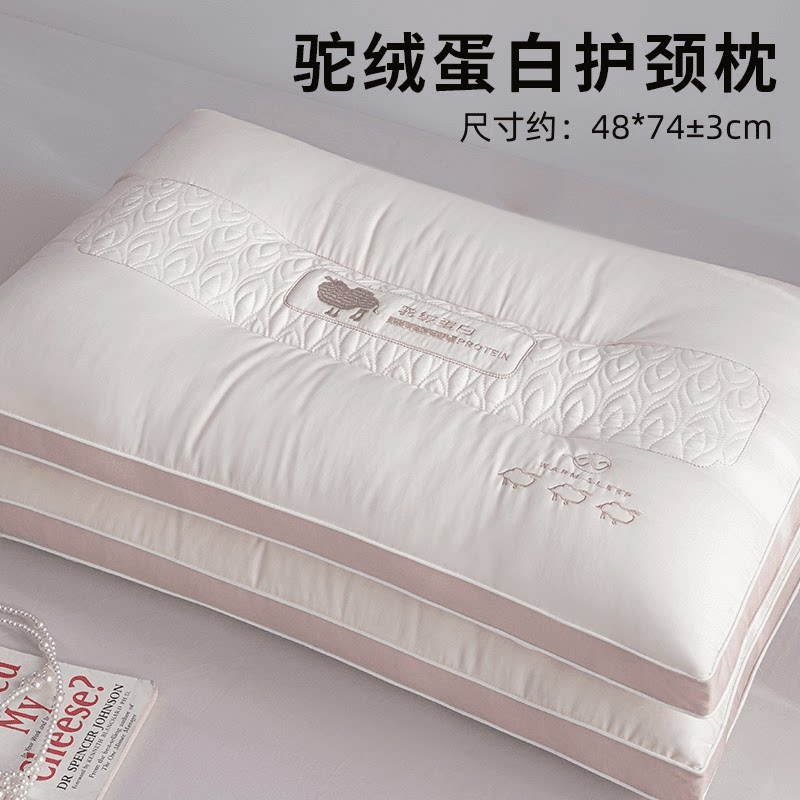 超柔枕头枕芯酒店睡觉专用护颈椎助睡眠护颈枕单人家用舒适不变形