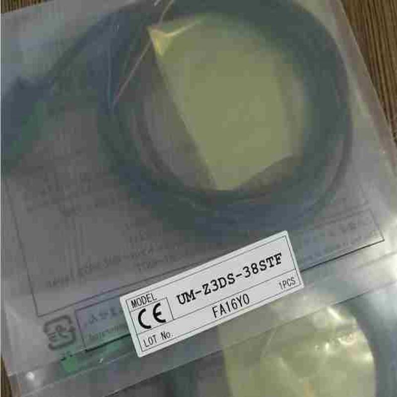 竹中Um-z3Ds-38sTF一条议价