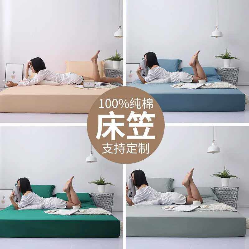 4TXN加高床笠罩全棉35公分2米x2大尺寸榻榻米床垫套罩15-30cm