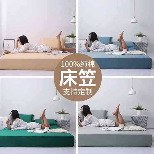 4TXN加高床笠罩全棉35公分2米x2大尺寸榻榻米床垫套罩15-30cm
