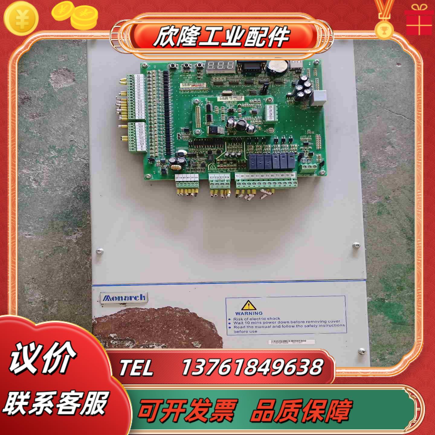 默纳克电梯NICE-L-C-4018议价