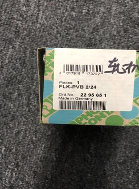 2295651 flk-pvb-224 接口模块 议价