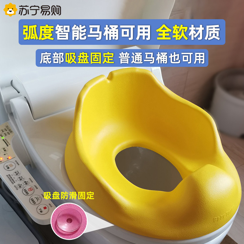 儿童马桶圈盖坐便器宝宝家用男女小孩厕所座垫软弧度智能马桶2812