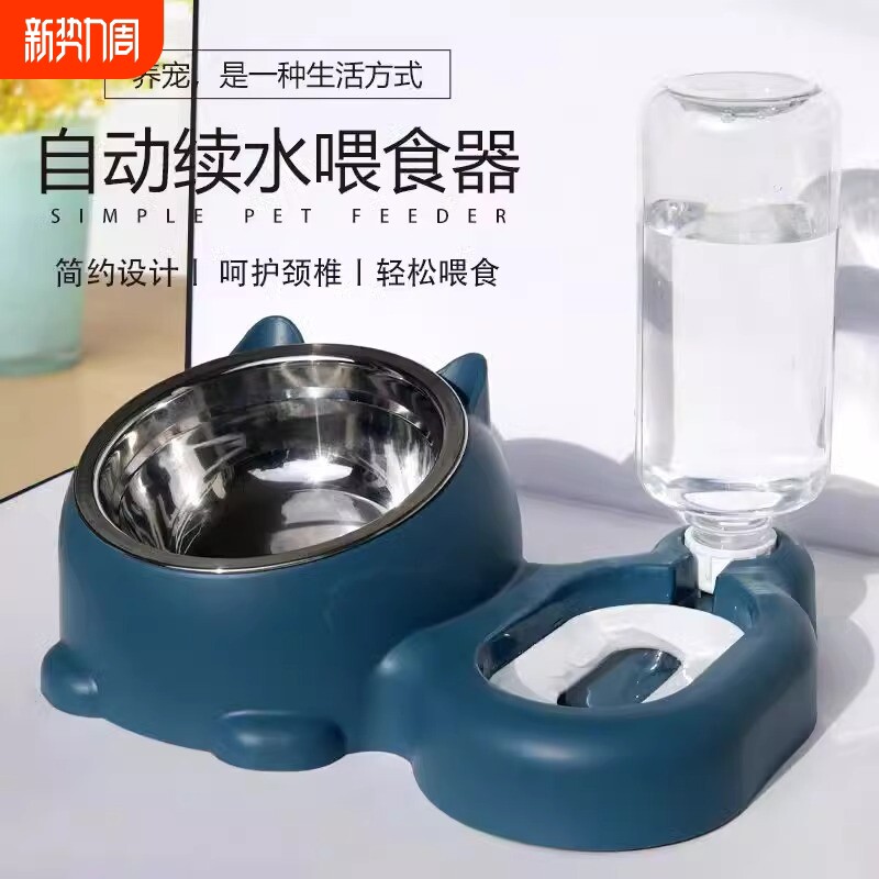 猫碗狗碗自动饮水双碗加高倾斜护颈双碗猫食盆猫咪饭盆可爱猫碗猫