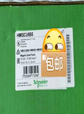 HMISCU8B5 施耐德触摸屏  多多全议价