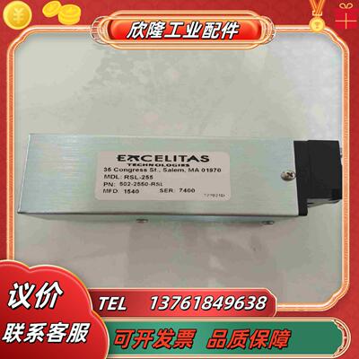 EXCELITAS  RSL-255  35 Congres议价