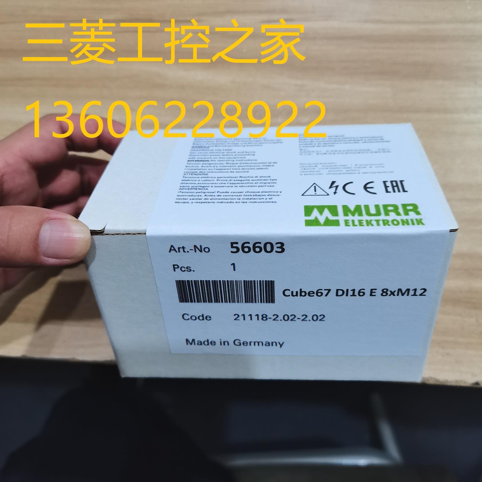 DIO8 DI8 E8XM8 56621/56623/56603/85660/55530 MURR模块 现货~