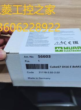 DIO8 DI8 E8XM8 56621/56623/56603/85660/55530 MURR模块 现货~
