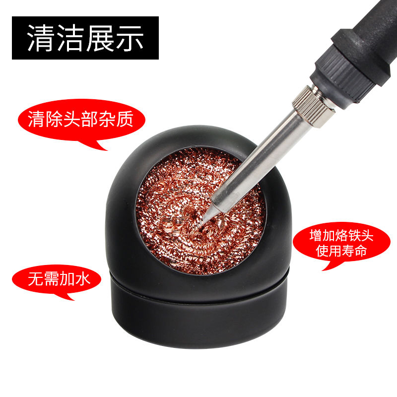 包邮烙铁洁嘴器 烙铁头清洁器 除锡球 清洁球 紫铜丝钢丝球去氧化