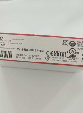 劳易测50137154 PRK3C/6G-M8全新原装正品~议价