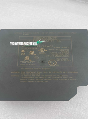 6EP1333-2AA01 SITOP SNART 5（憨憨电子）