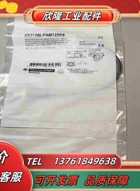 全新原装XS212BLPAM12SE64个议价