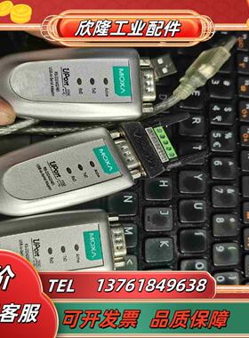 现货MOXA UPORT1150 USB转2324224议价